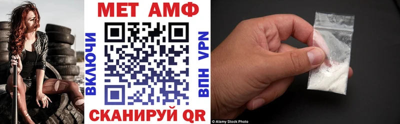 АМФ Premium  Октябрьск 