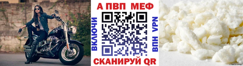 Alpha PVP мука  Октябрьск 