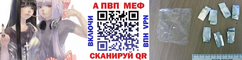 Альфа ПВП мука Октябрьск