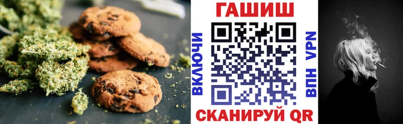 Печенье с ТГК марихуана  Октябрьск 