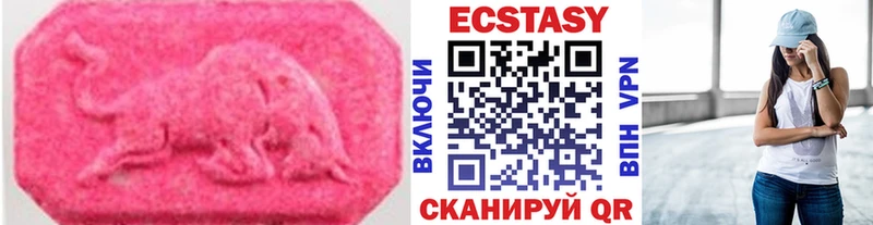 Экстази 280 MDMA  как найти наркотики  Октябрьск 