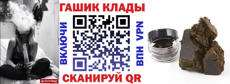Гашиш Premium  Октябрьск 