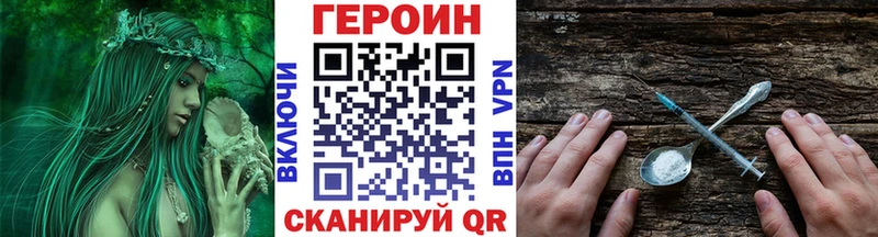 Героин Heroin  Октябрьск 