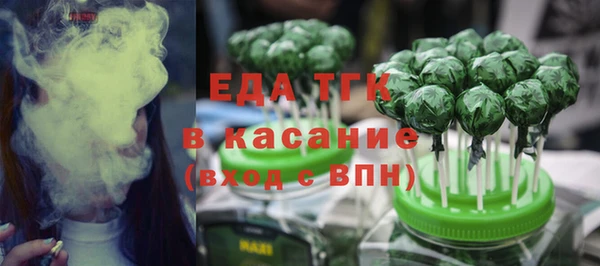 Альфа ПВП Аркадак