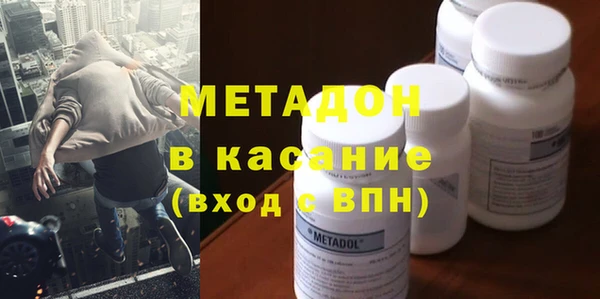 Альфа ПВП Аркадак