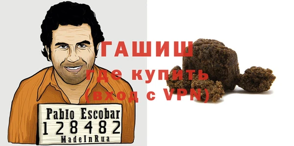 Альфа ПВП Аркадак
