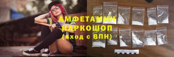 Альфа ПВП Аркадак