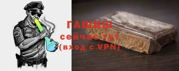 Альфа ПВП Аркадак