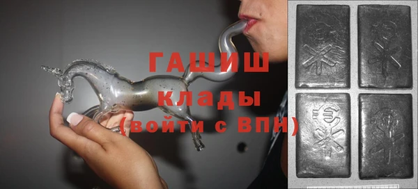 мескалин Армянск