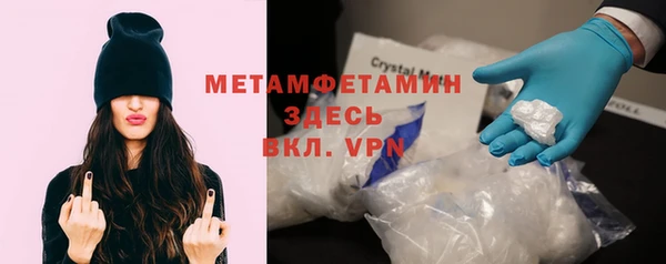 Альфа ПВП Аркадак