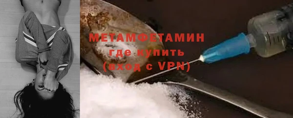 мескалин Армянск