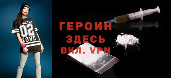 Альфа ПВП Аркадак