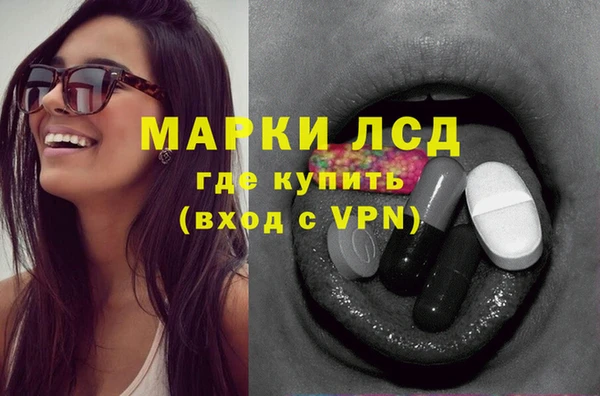 мескалин Армянск
