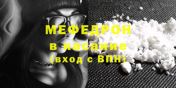 прущие грибы Арсеньев