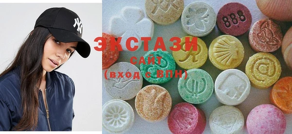 мескалин Армянск