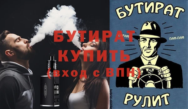 мескалин Армянск