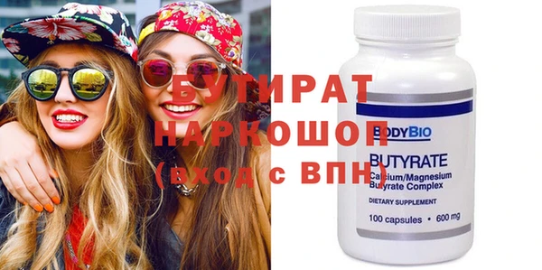МДМА Алексеевка