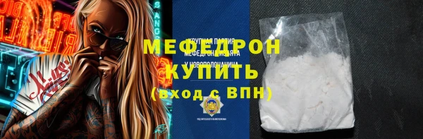 прущие грибы Арсеньев