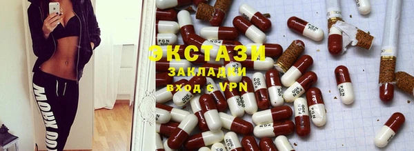 прущие грибы Арсеньев