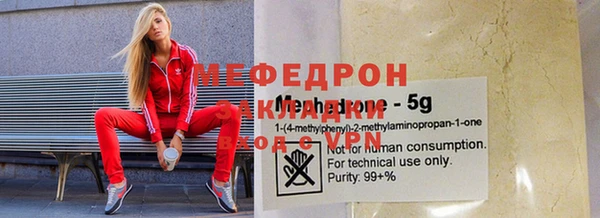 мескалин Армянск