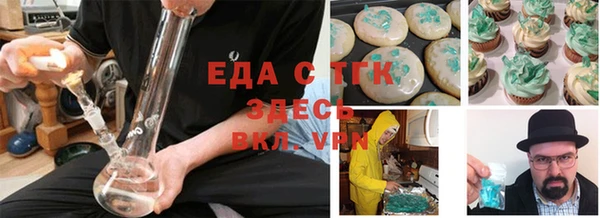 прущие грибы Арсеньев
