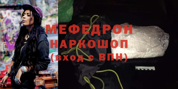 Альфа ПВП Аркадак
