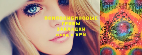 мескалин Армянск