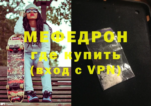 Альфа ПВП Аркадак