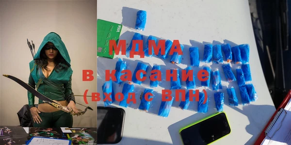 прущие грибы Арсеньев