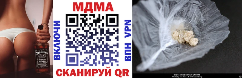 MDMA VHQ  Октябрьск 