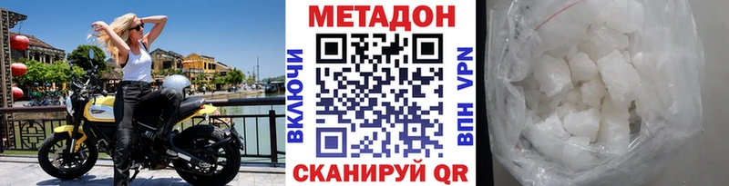 Метадон мёд МЕГА ссылка Октябрьск