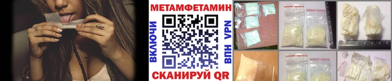 Метамфетамин пудра  Октябрьск 