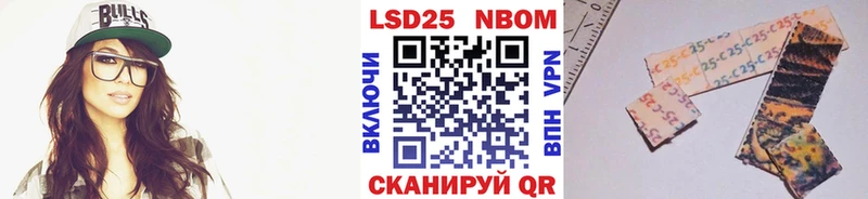 Марки 25I-NBOMe 1500мкг  Октябрьск 