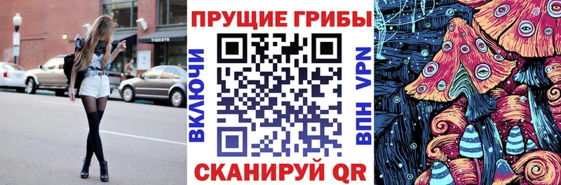 Галлюциногенные грибы мухоморы  цена наркотик  Октябрьск 