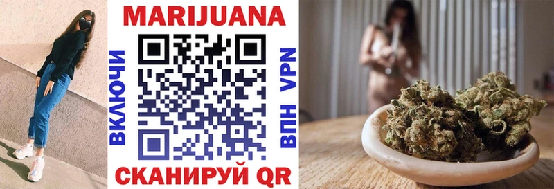 купить закладку Октябрьск МАРИХУАНА план